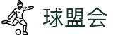 球盟会·qmh(中国)-官方网站